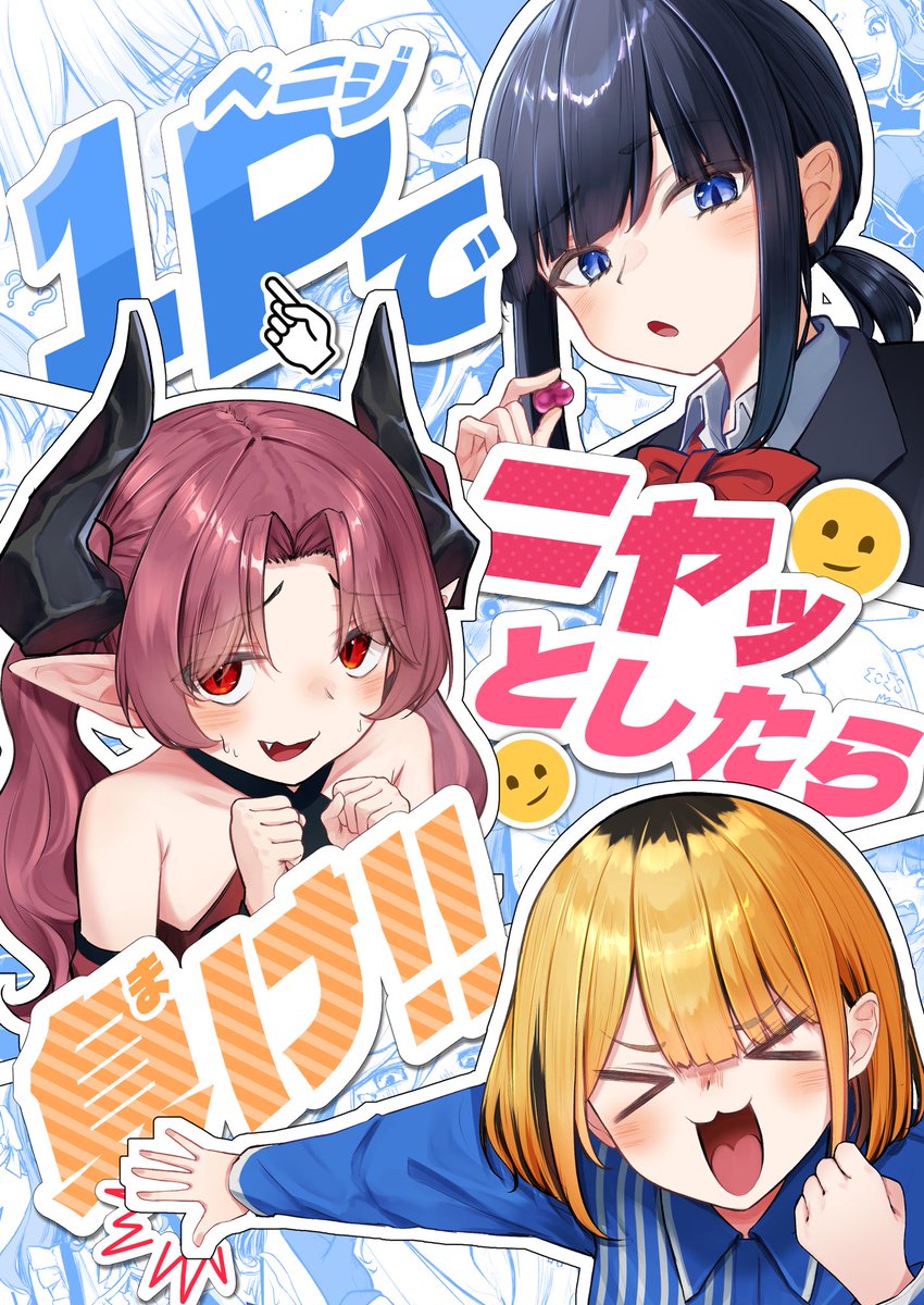 西園つむぎ🍻 (@tsumugi_nszn) / Posts / X