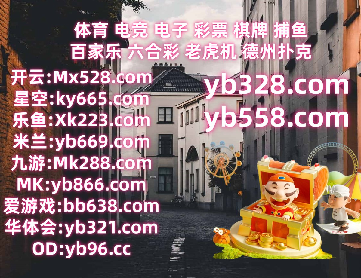 南宫娱乐 👡 加拿大28 
开云体育 
ka电子狗 🦕 走光 
百家乐
🔝👛📶️️