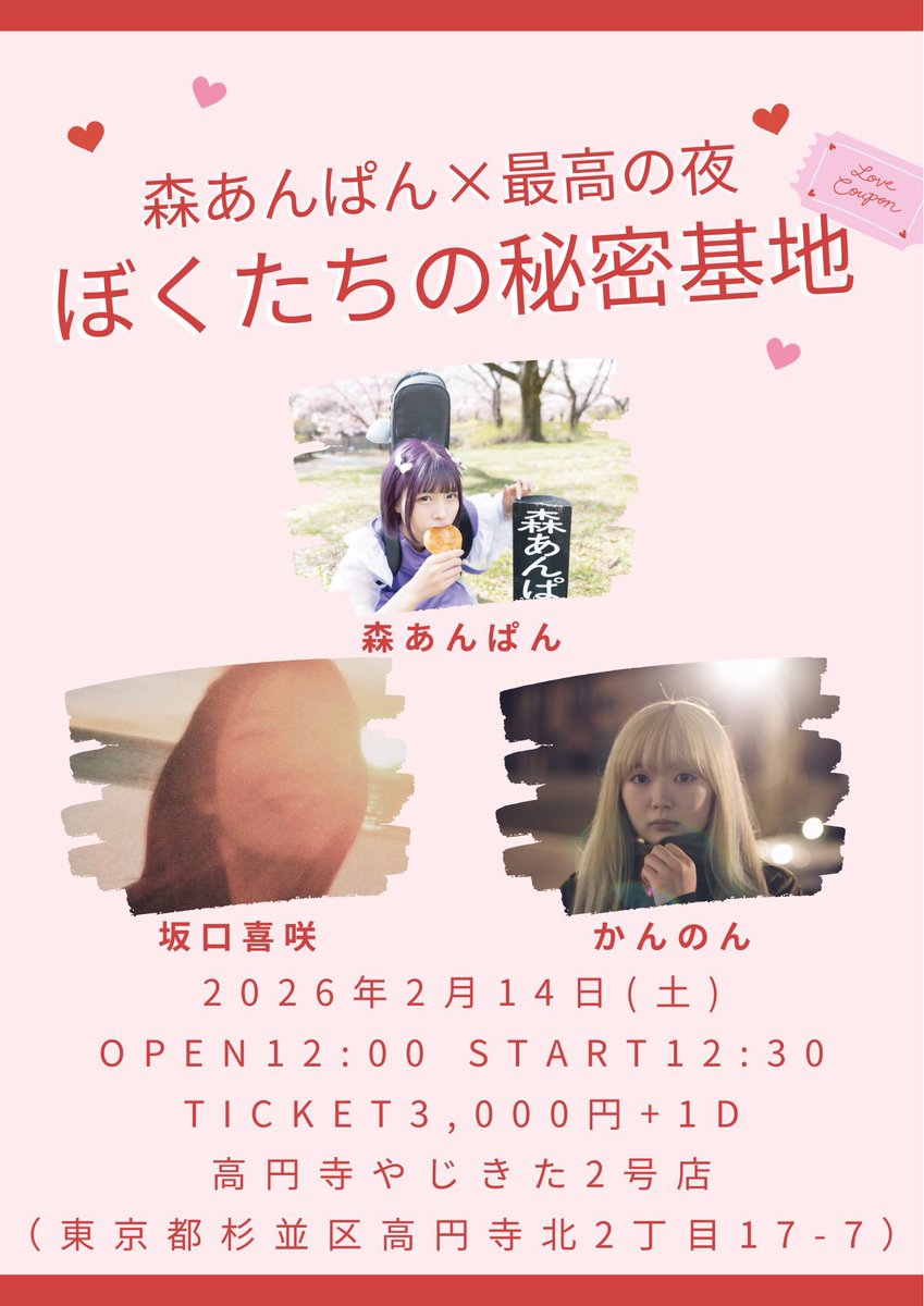 🐈👻あきらにゃん👻🐈 (@akiranyannyan) / Posts / X