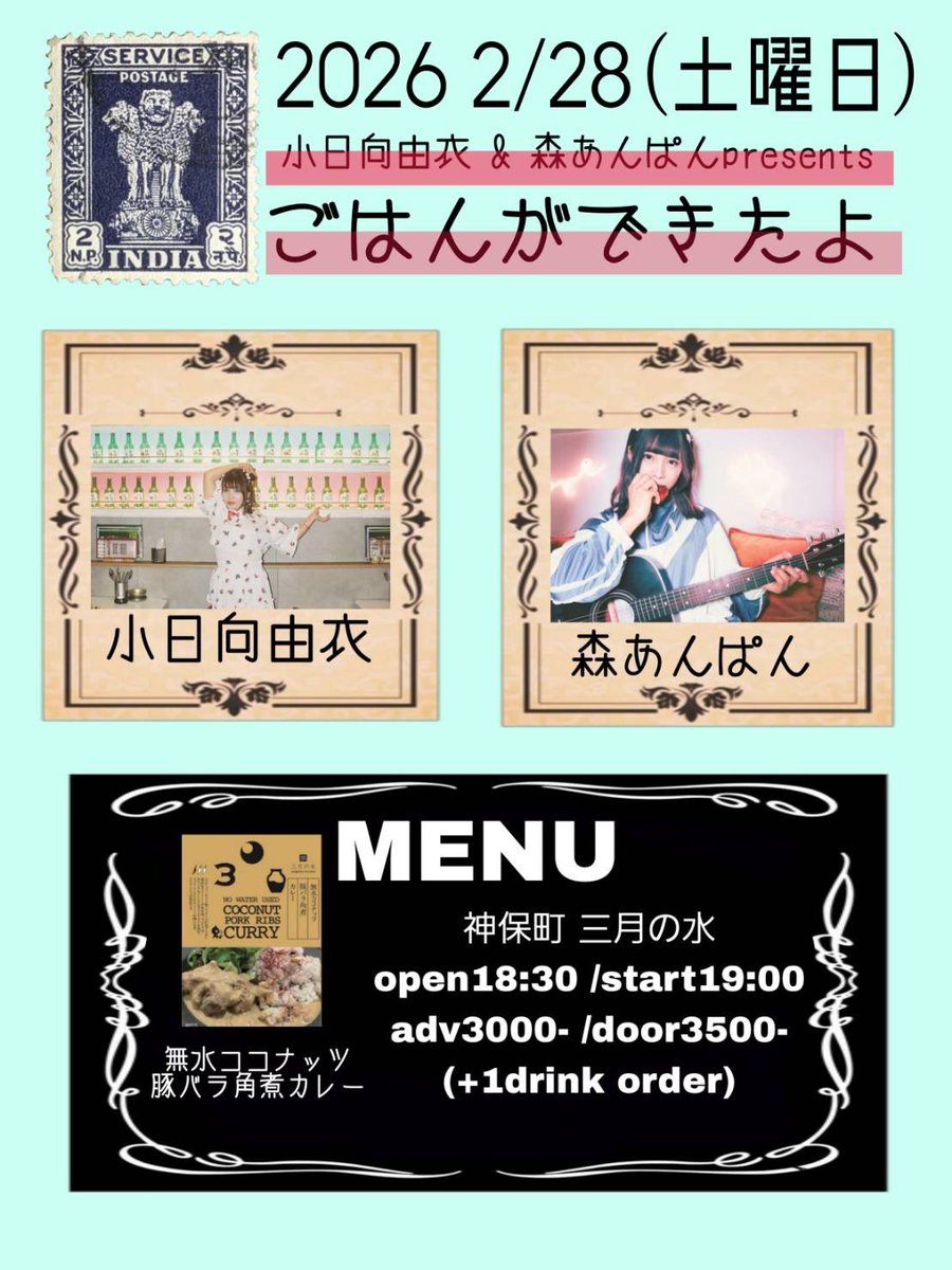 🐈👻あきらにゃん👻🐈 (@akiranyannyan) / Posts / X