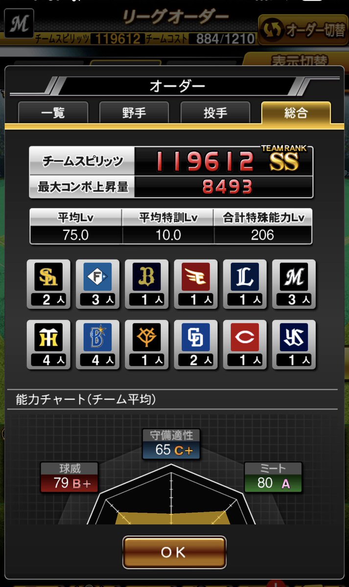 モーリタニア tweet media