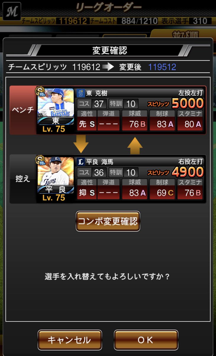 モーリタニア tweet media