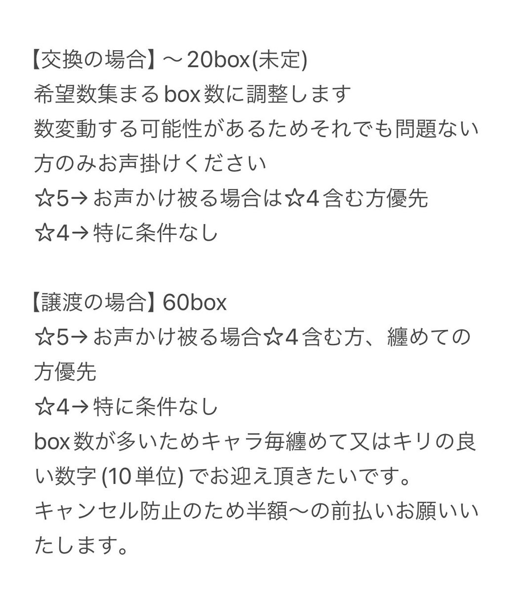 りす🐿 tweet media