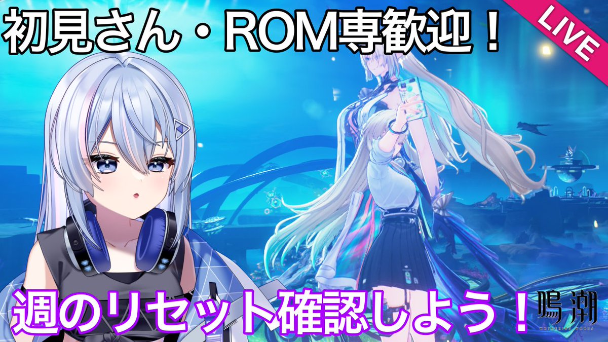 氷桜みさき🧊🌸@自称鉱石割数1位の鳴潮Vtuber (@misaki_hizakura