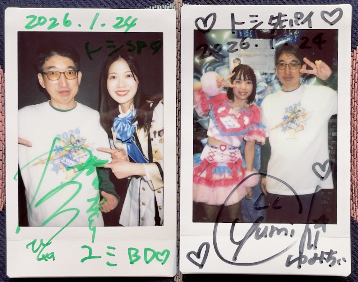 ゆみちぃ生誕いってきた🤟

衣装がみんな可愛くて🍔🩵
曲も盛り上がるのばっかりだし🎤
ライブがきっかけで聴くようになる曲もあるので、空色デイズもたくさん聴いてみよ🎧

#寺坂ユミ生誕2026