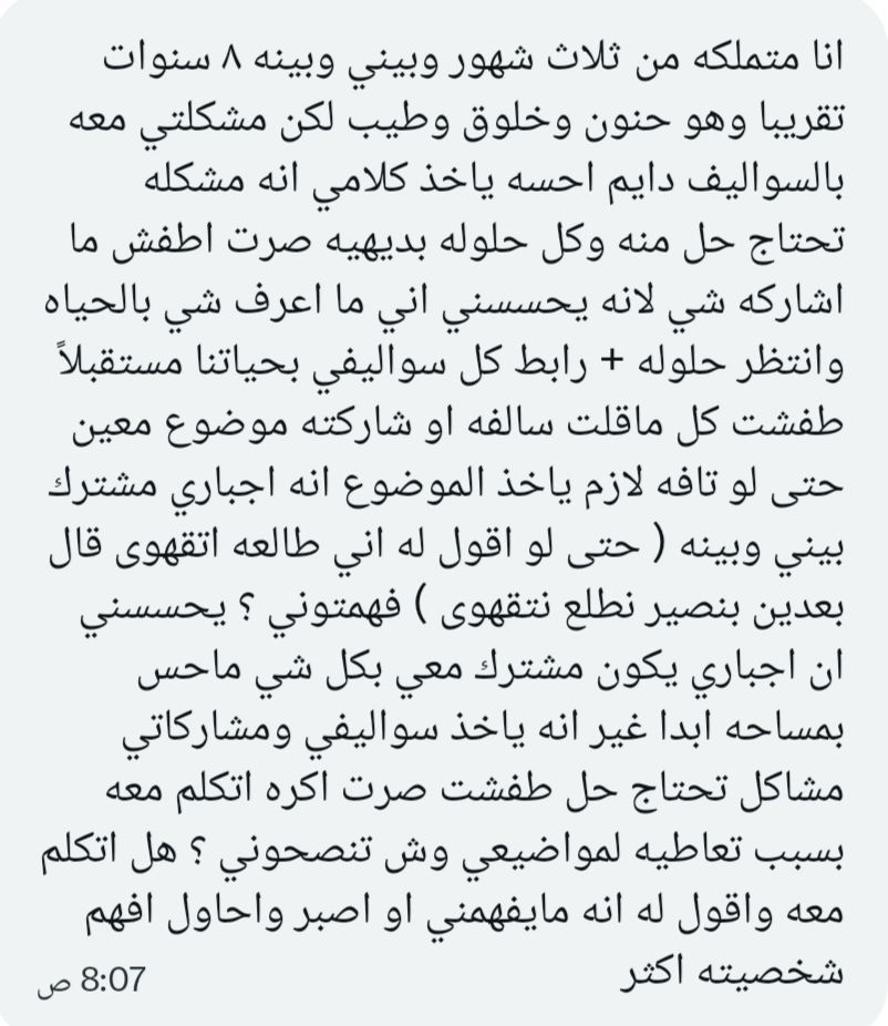 فضفضة tweet media