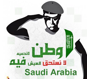 FhmLawye's tweet photo. حبّ الوطن موقف…
ثبات على القيم، وصدق مع النفس، وولاء لا يتزعزع.
💚الوطن ليس أرضًا فقط،
هو ذاكرة، ومسؤولية، وعهد لا يُخان. 
 #نجران #السعودية_العظمى https://t.co/OCYt2nvzAN