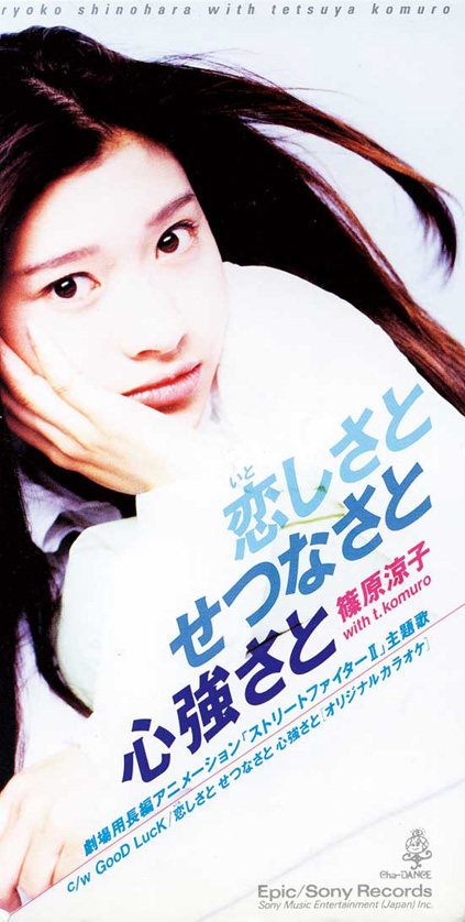 /／
💿TETSUYA KOMURO💿
📦ARCHIVES BOX📦
📺QVCミュージックセレクション
にてテレビショッピング🛒
\＼

明日1月26日(月)朝7～8時、CS放送QVCにて、この日限り送料無料で販売❗️

安室奈美恵、globe、TRF、華原朋美など、#小室哲哉 プロデュースの大ヒット曲を114曲収録‼️

qvc.jp/product.751756…