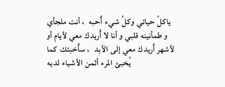 ‏أعبر عن مشاعركم (@candlleofdec) on Twitter photo 