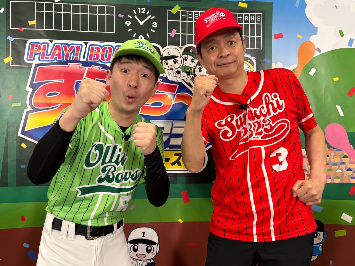 ボートレース徳山 #すなっち～ずスタジアム おはようございます！ 本日