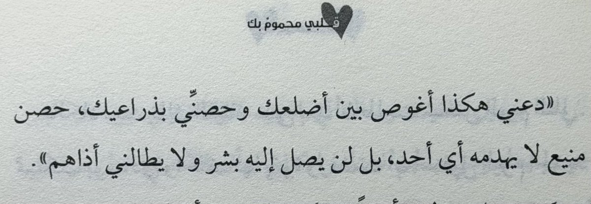 ceommn's tweet photo. - قَلبي مَحمُومٌ بِك - https://t.co/pquRh8fxuy