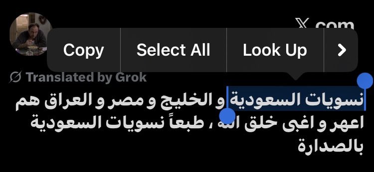 LAFAMTR's tweet photo. نبي نرجع نسلط الضوء على بعض الكويتين المهووسين بالسعوديات
لاحظو انه من قوة الهوس يكتب (العربيات) (الخليجيات) بكلمة لحال والسعوديات بكلمة لحال مع ان السعوديات نساء خليجيات عربيات 
ايش سر هالهوس؟ والى متى راح يستمر؟ https://t.co/67uYEsPCd2