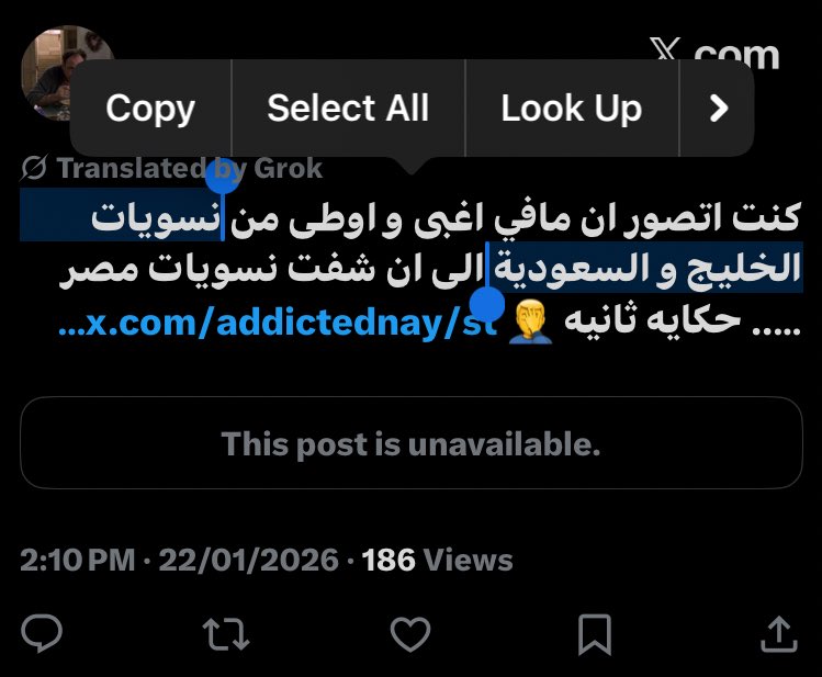 LAFAMTR's tweet photo. نبي نرجع نسلط الضوء على بعض الكويتين المهووسين بالسعوديات
لاحظو انه من قوة الهوس يكتب (العربيات) (الخليجيات) بكلمة لحال والسعوديات بكلمة لحال مع ان السعوديات نساء خليجيات عربيات 
ايش سر هالهوس؟ والى متى راح يستمر؟ https://t.co/67uYEsPCd2