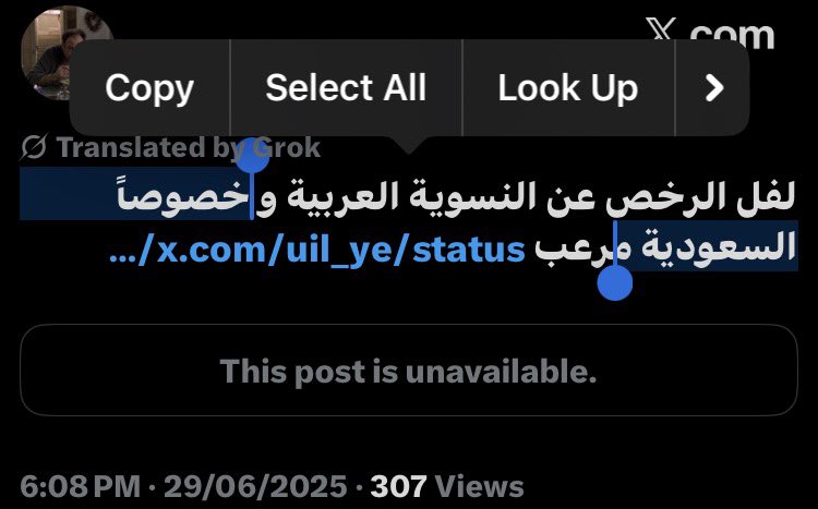 LAFAMTR's tweet photo. نبي نرجع نسلط الضوء على بعض الكويتين المهووسين بالسعوديات
لاحظو انه من قوة الهوس يكتب (العربيات) (الخليجيات) بكلمة لحال والسعوديات بكلمة لحال مع ان السعوديات نساء خليجيات عربيات 
ايش سر هالهوس؟ والى متى راح يستمر؟ https://t.co/67uYEsPCd2