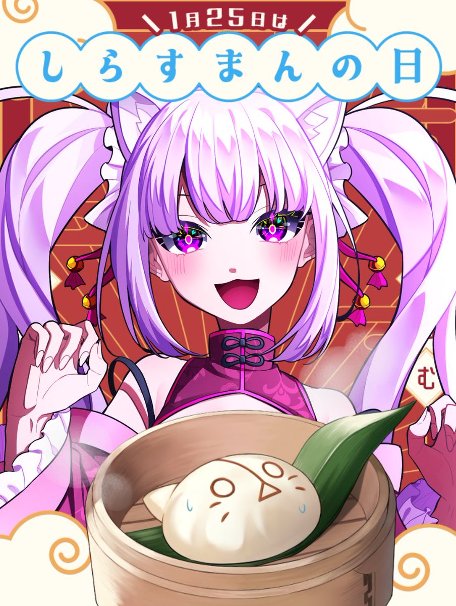 あきにゃん♪ページ あきにゃん🐈‍⬛🐈 (@akinyanko_1103) / Posts / X