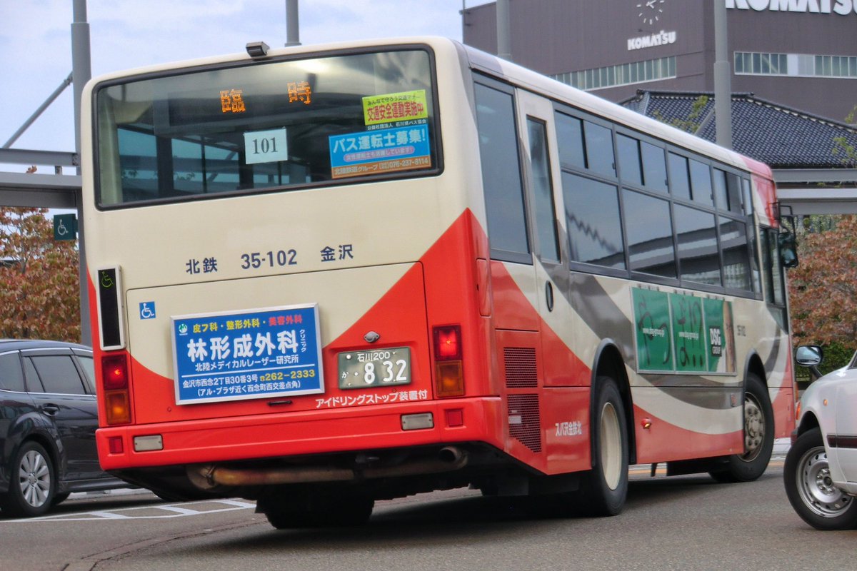 photo_bus's tweet photo. 35-102 https://t.co/lJZZcuHBEf