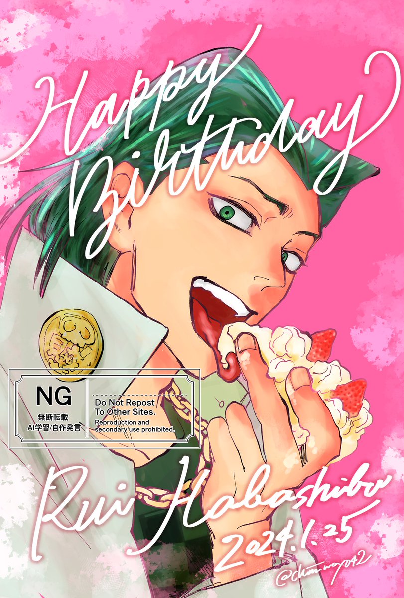 #葉柱ルイ誕生祭2026 
葉柱さんお誕生日おめでとうございます！🥰💚🎉
過去絵再掲ですがお祝いの気持ちはたっぷりあります🎂✨
作中キャラだけでなく我々ファンを含め、いろんな人に影響を与えたであろう、あなたの生き様が大好きです！！！
これからも大好き！No.1だああ〜！💚🫶