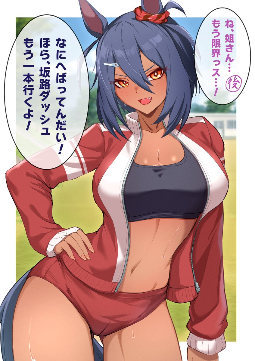 OGのヒシアマ姐さんは綺麗でかっこいい
#ウマ娘
#ヒシアマゾン
#Umamusume 