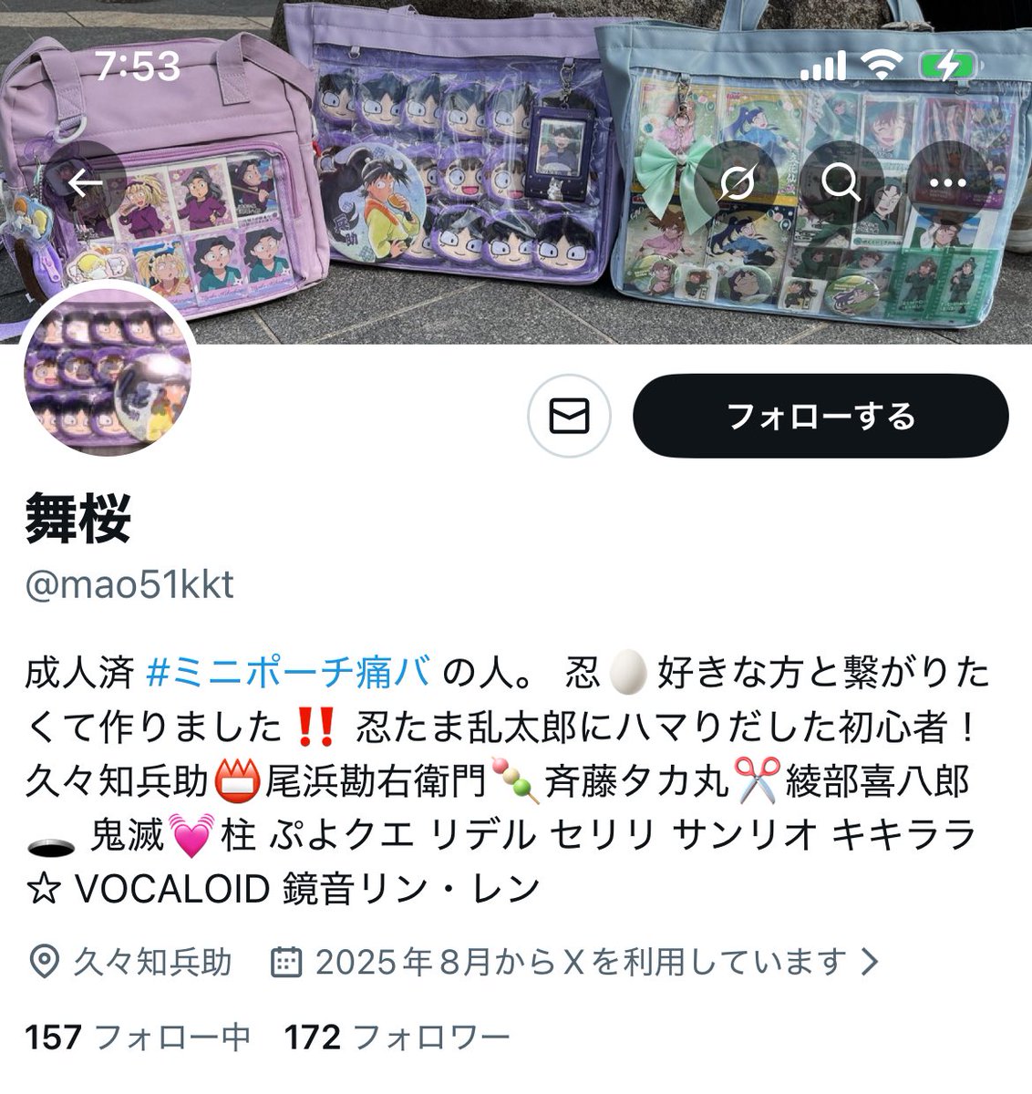 moka_510's tweet photo. 【注意喚起】忍たま乱太郎 交換
この方(舞桜@mao51kkt )とのお取引はおすすめしません
梱包、発送方法ともに提示された内容と全然違い届きました。
○梱包は半分以上スリーブに入っていない○発送方法は普通郵便で送るとなっていたのにミニレターでしかも料金不足で届きました。
↓↓↓ https://t.co/LLxsdc6ecA