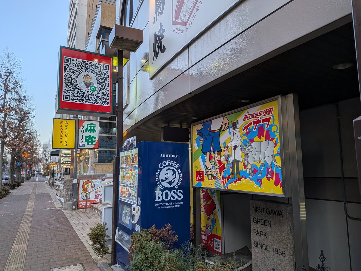 へにほに tweet media