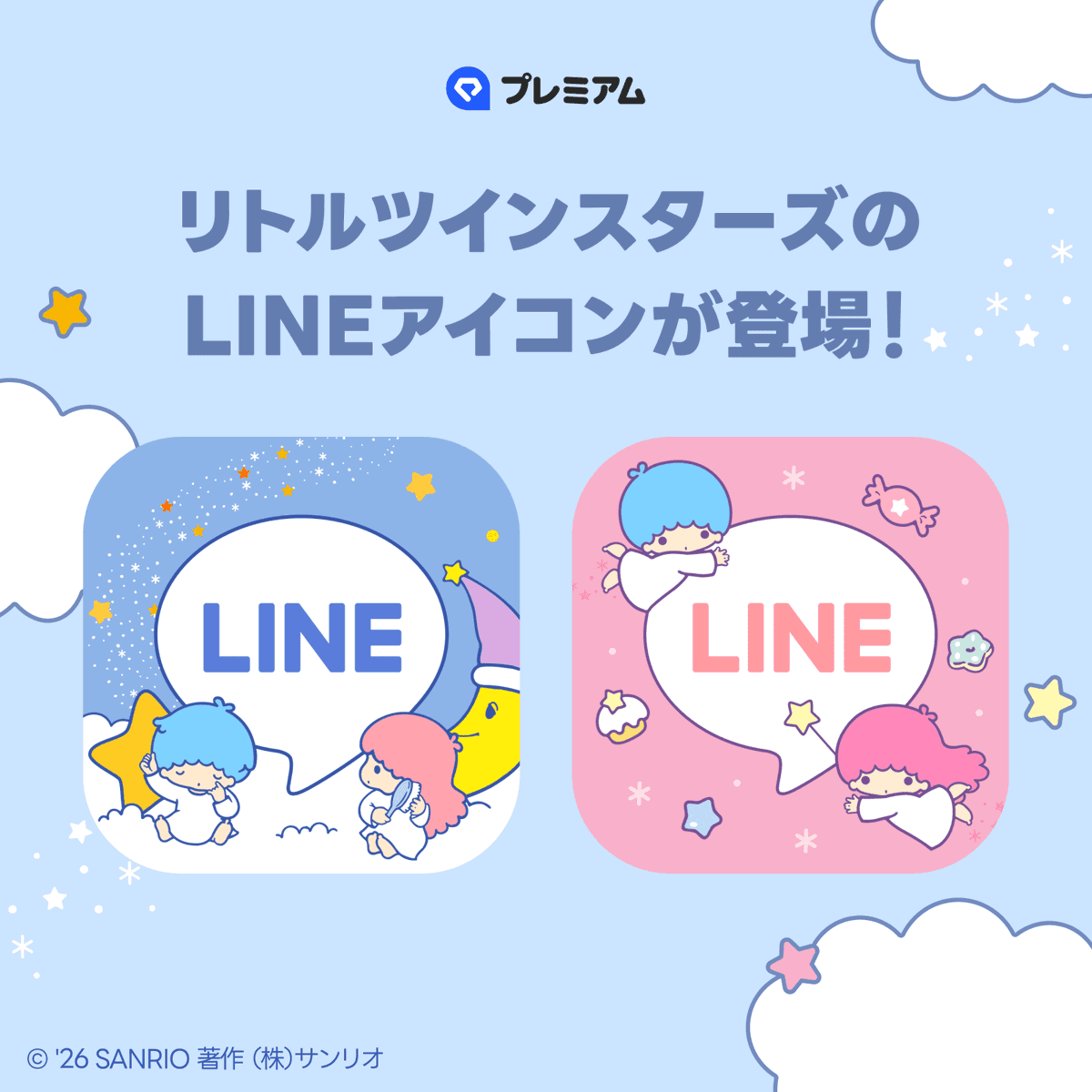 キキララbot💫 (@kikilalabot) / Posts / X