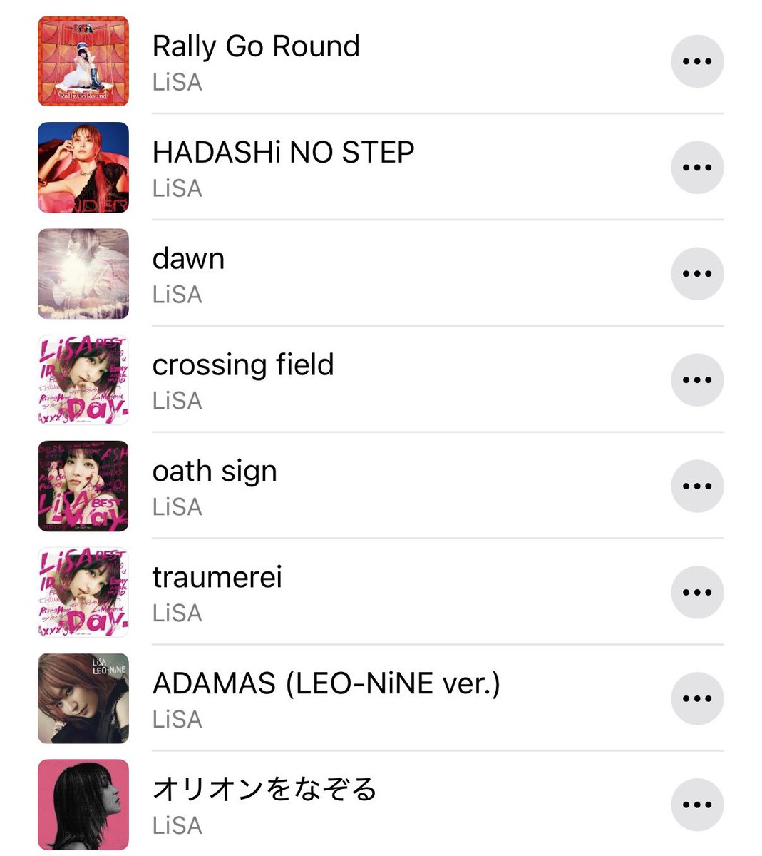 昨日は「楽器弾ける人を集めたらいつの間にかライブ会場にいた件 〜ふっかつのじゅもん編〜」ご来場頂きありがとうございました‼︎
急遽ドラムをお願いしたつばさ君とおます君に感謝です｡ﾟ(ﾟ´ω`ﾟ)ﾟ｡

個人的な次回は…
2/14 立川Heart Beatで2バンド出演いたしますー( ´ ▽ ` )ﾉ