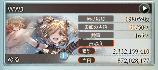 M_eltis's tweet photo. 2日目朝活おつ！
アンドロつよ！ https://t.co/cJTI2WbUGa
