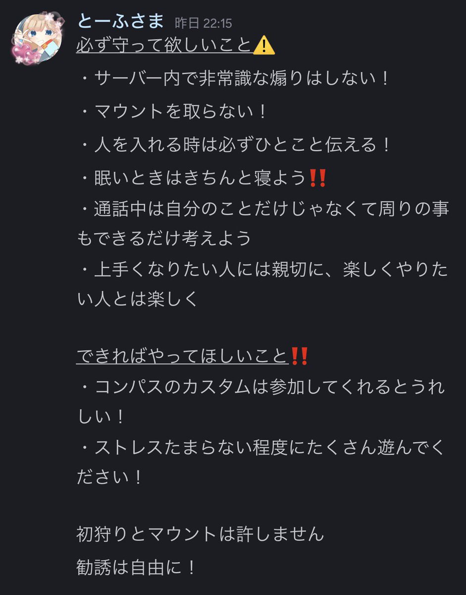 とーふさま tweet media