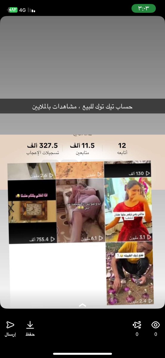 kig3000's tweet photo. #مزاد_ارض2مليون_متر_بالمدينه

حساب#تيك_توك للبيع اعلى مشاهدات 
مشاهدات مليونيه 🔥🔥🔥🔥 https://t.co/UhBhr5geyW