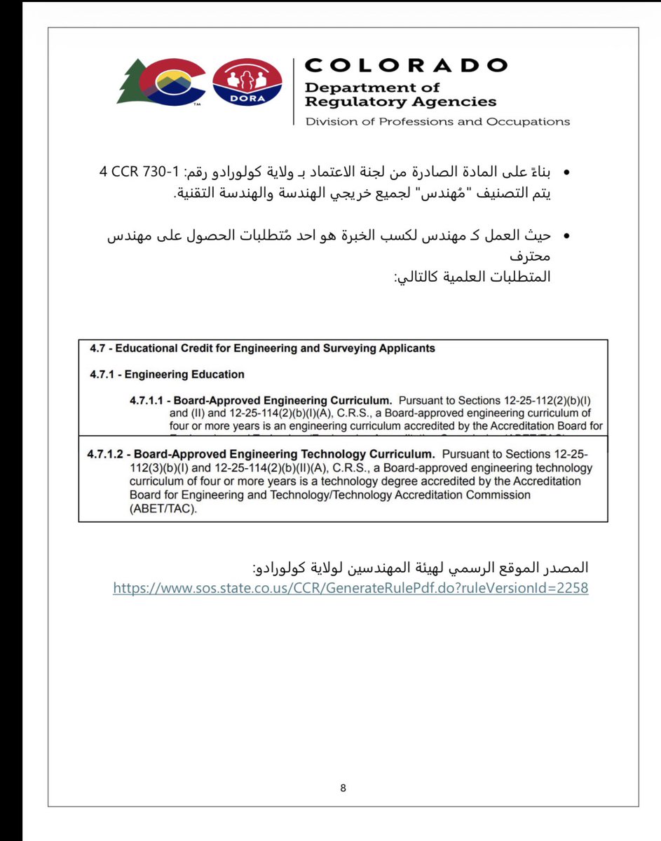 Eng.Abdullah Alajmi tweet media