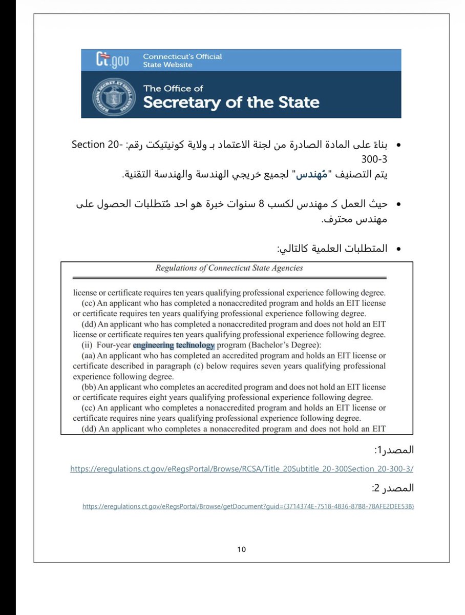 Eng.Abdullah Alajmi tweet media