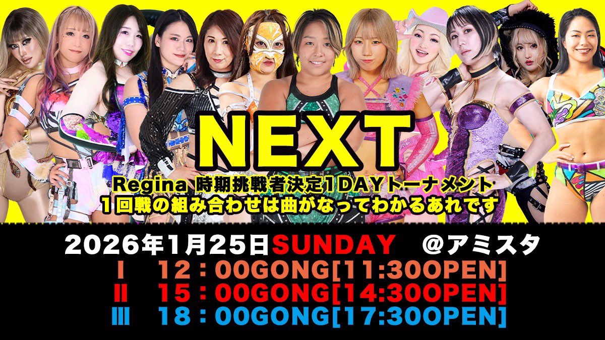 ＼　参 戦 情 報　／

本日！ #wavepro さんに
SAKI, 櫻井裕子 参戦します❣️🌈

🗓1月25日(日) 12:00/15:00/18:00
🏰POST DI AMISTAD

💎NEXT
Regina時期挑戦者決定1DAYトーナメント

応援よろしくお願い致します📣🌈

#GPU_COLORS