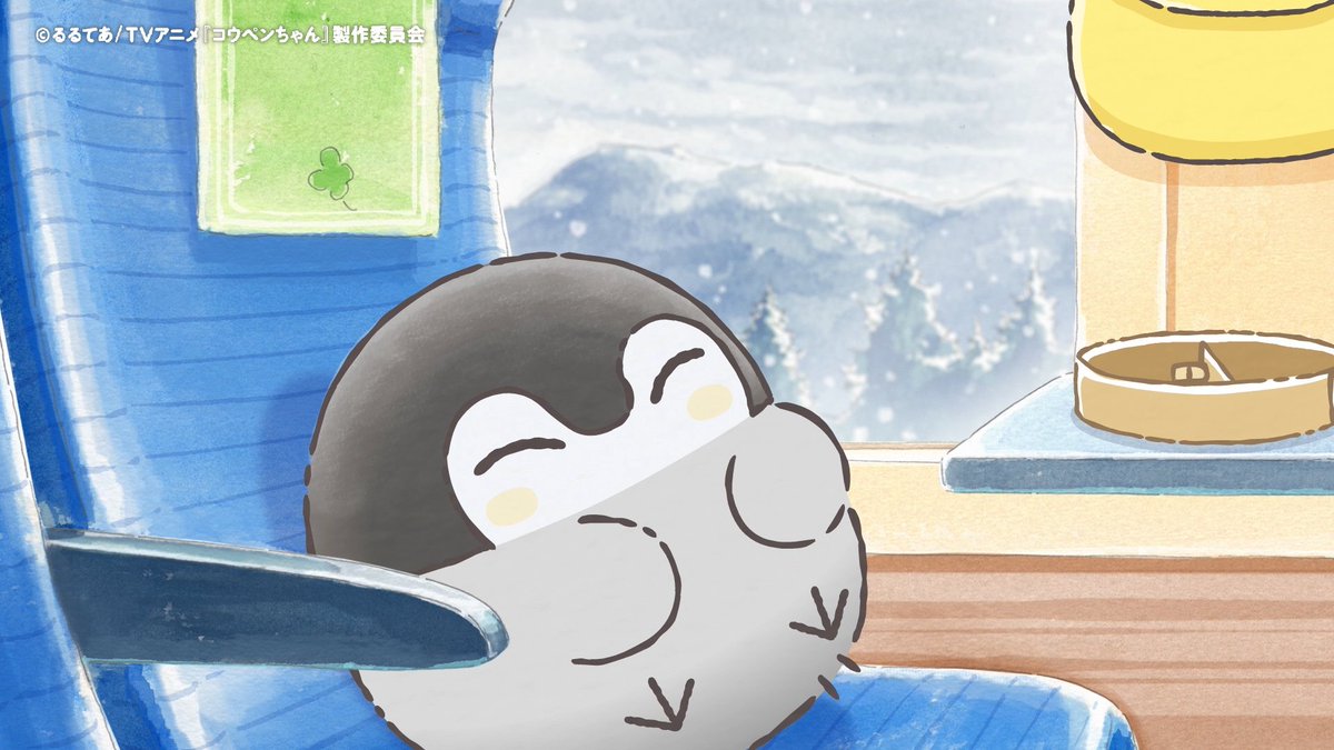 ／
TVアニメ『#コウペンちゃん』 第43話
TikTok＆Instagram配信スタート📺 ❄️
＼

第43話 「きみとコウペンちゃんの冬旅行」のQTORY公式TikTok＆Instagramでの配信がスタート！

▼TikTok
tiktok.com/@qtory_officia…

▼Instagram
instagram.com/reel/DT6XQQYkX…

#コウペンちゃんアニメ