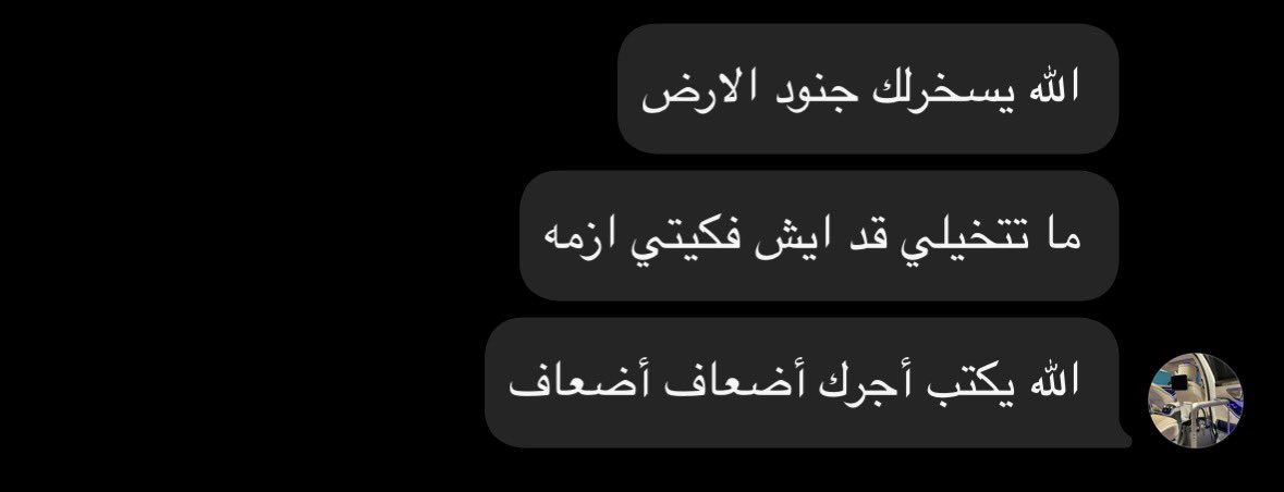 طبيعي تجيني دعوه كذا من وحده لا اعرفها ولا تعرفني الا من التك توك اول مره اساعدها بشغله 🥹☹️
الانسان الطبيعي يعيط صح بالمواقف اللي كذا ☹️