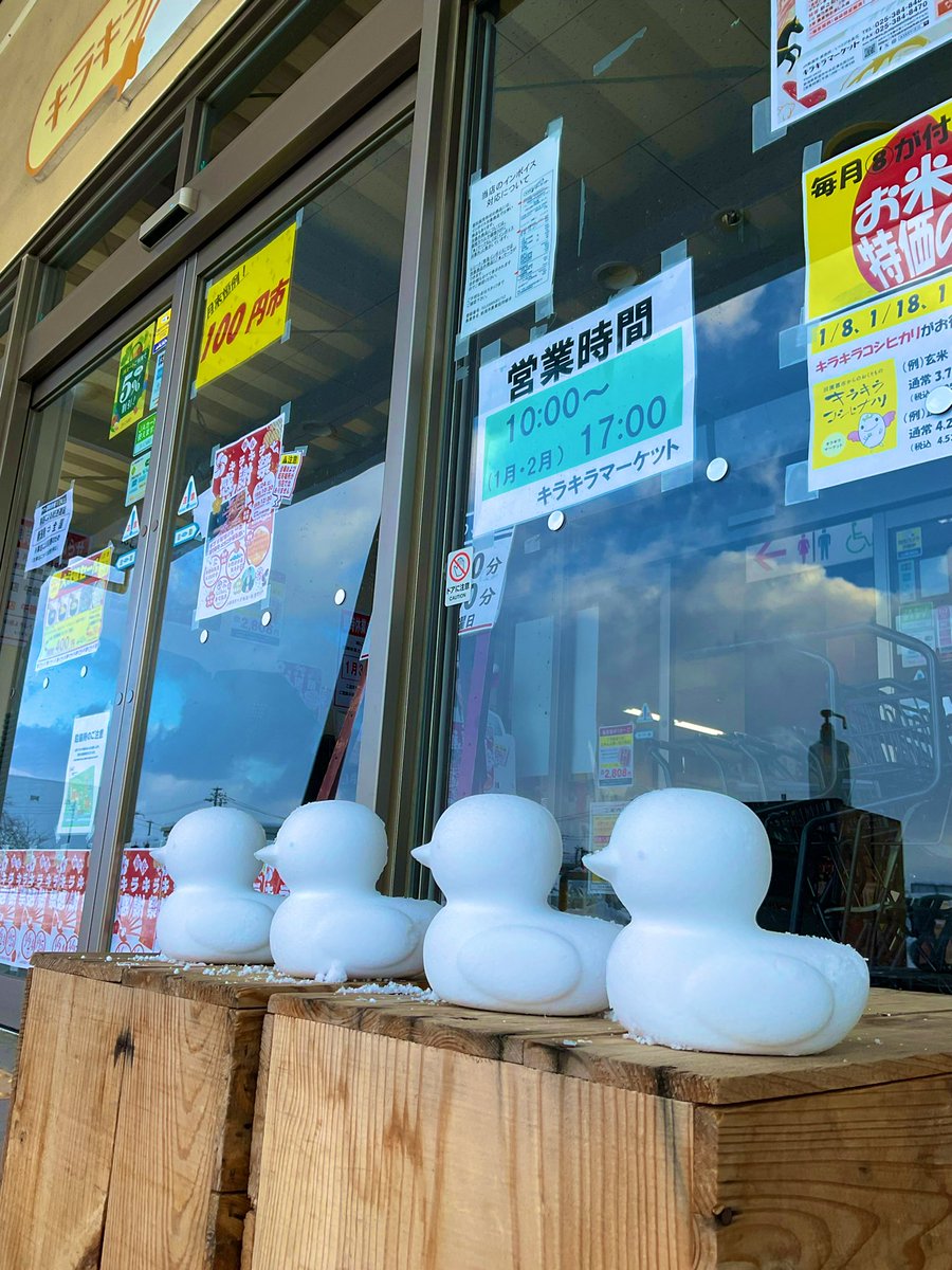 かき 様 まとめ売り nut cafe&crepeのキッチンカー情報 | モビマル