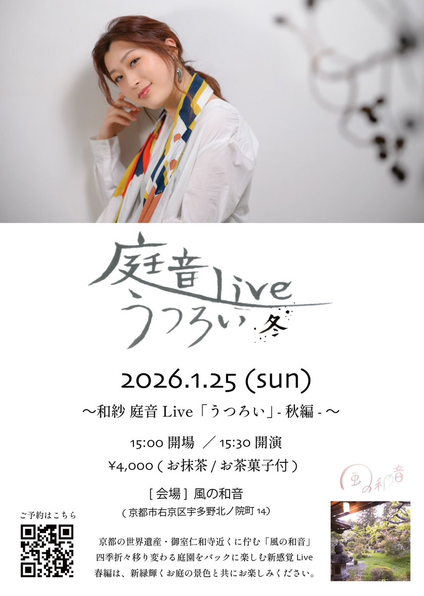 和紗 (@_Ka_Zu_Sa_) / Posts / X