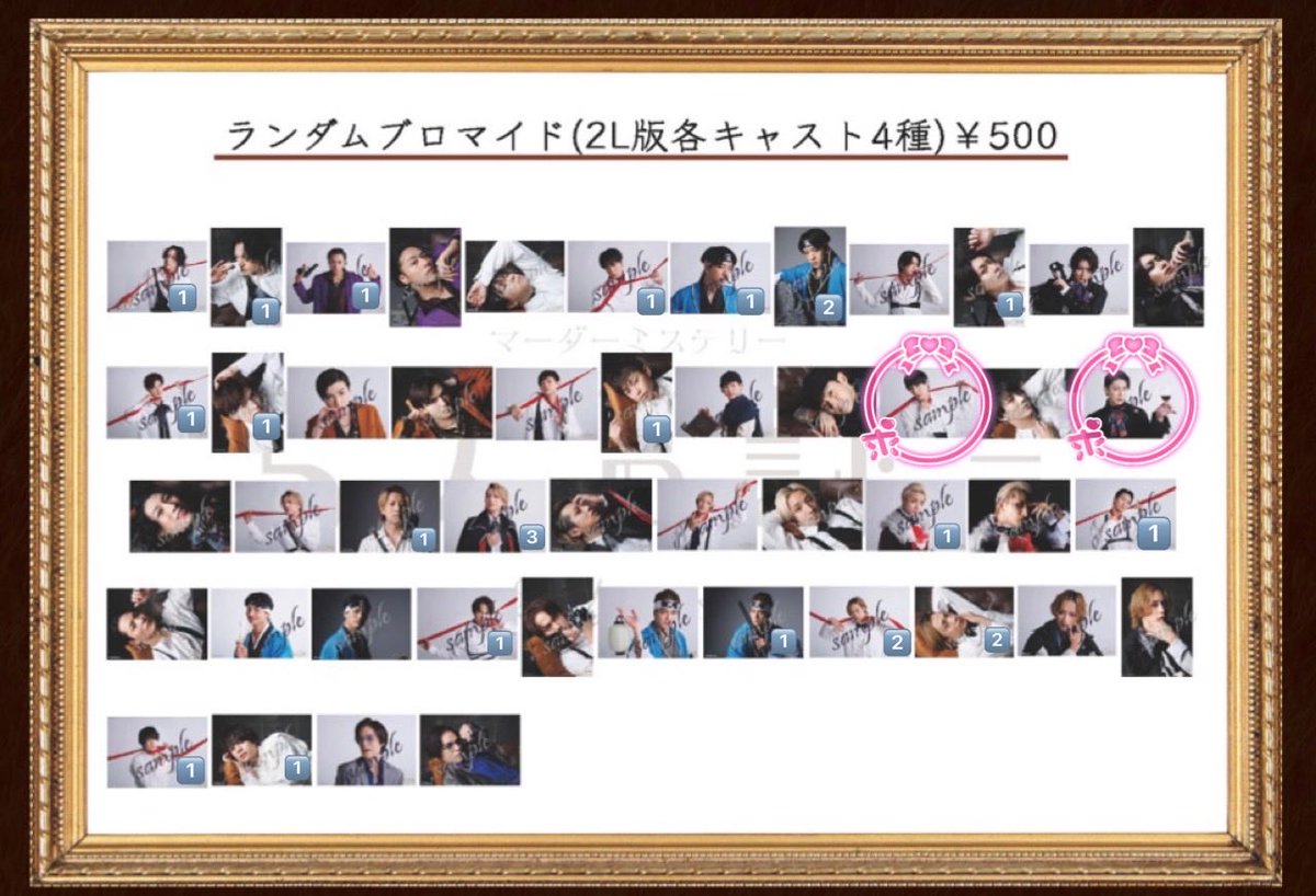 まっすー@取引用 tweet media