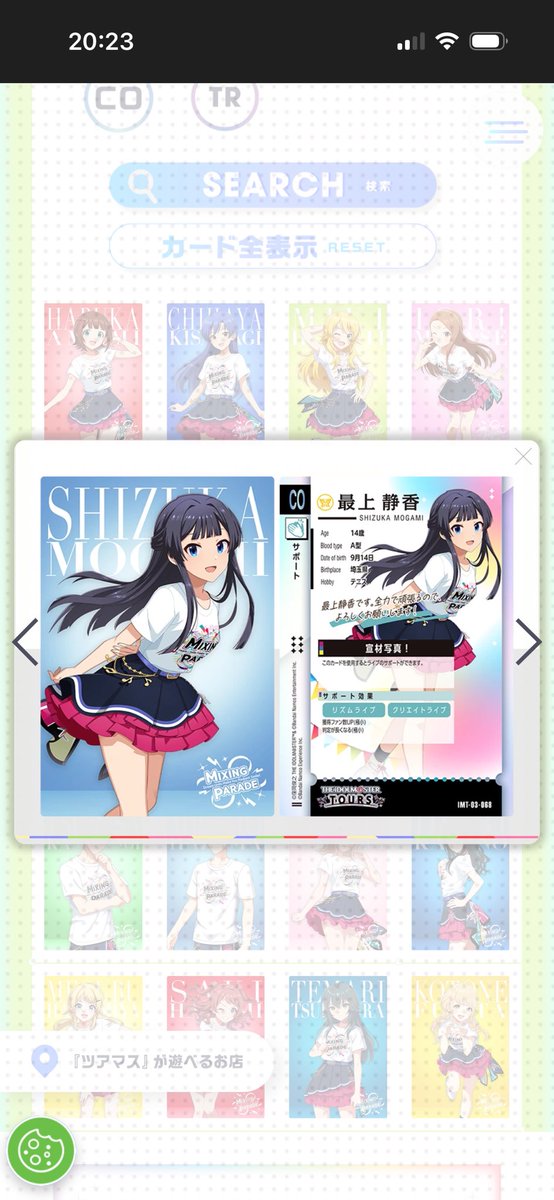 Aimasu_28311's tweet photo. アイドルマスター ツアーズ 
ツアマス 交換 TR ツアーズレア

譲) 1枚目の写真

求) 2枚目以降の写真

EventEP06-02、輝、ことね⇒
specialart 03-04との1：1交換

郵送交換希望です。
検索からもお気軽にお声がけ下さい！🙇‍♂️ https://t.co/jqKzFJ387o