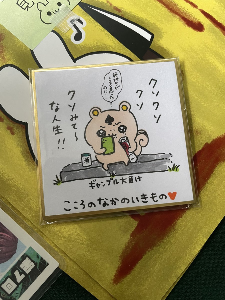 関西コミティア75 インテックス大阪2号館 11時〜15時 【#矢吹の落書き