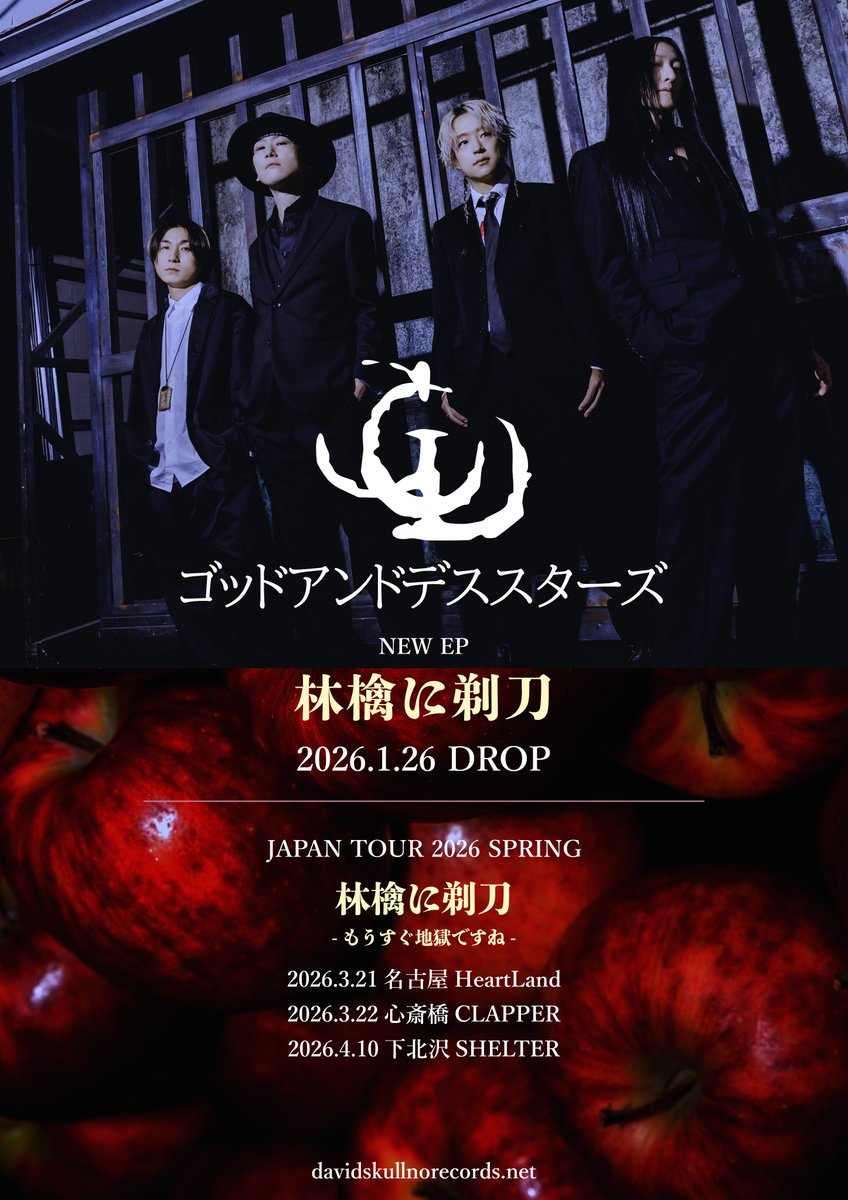 大嵩OJ潤 (@otakajun) / Posts / X