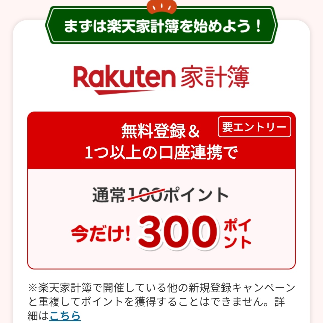 Akkey【フォロー100円引き♥】様 A.Saka💖🌸🐈🦿 (@396neko) / Posts / X