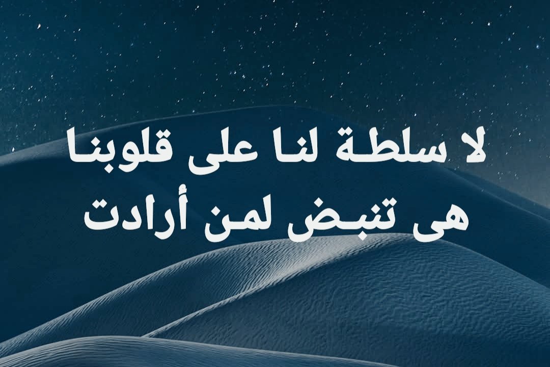 ام شروق tweet media