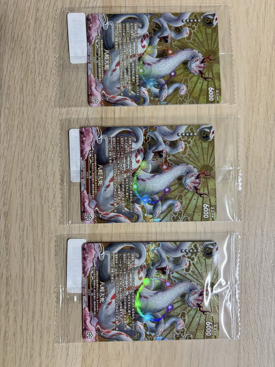 オロチ降臨🐍

ありがとうございます😊

#CNPトレカ