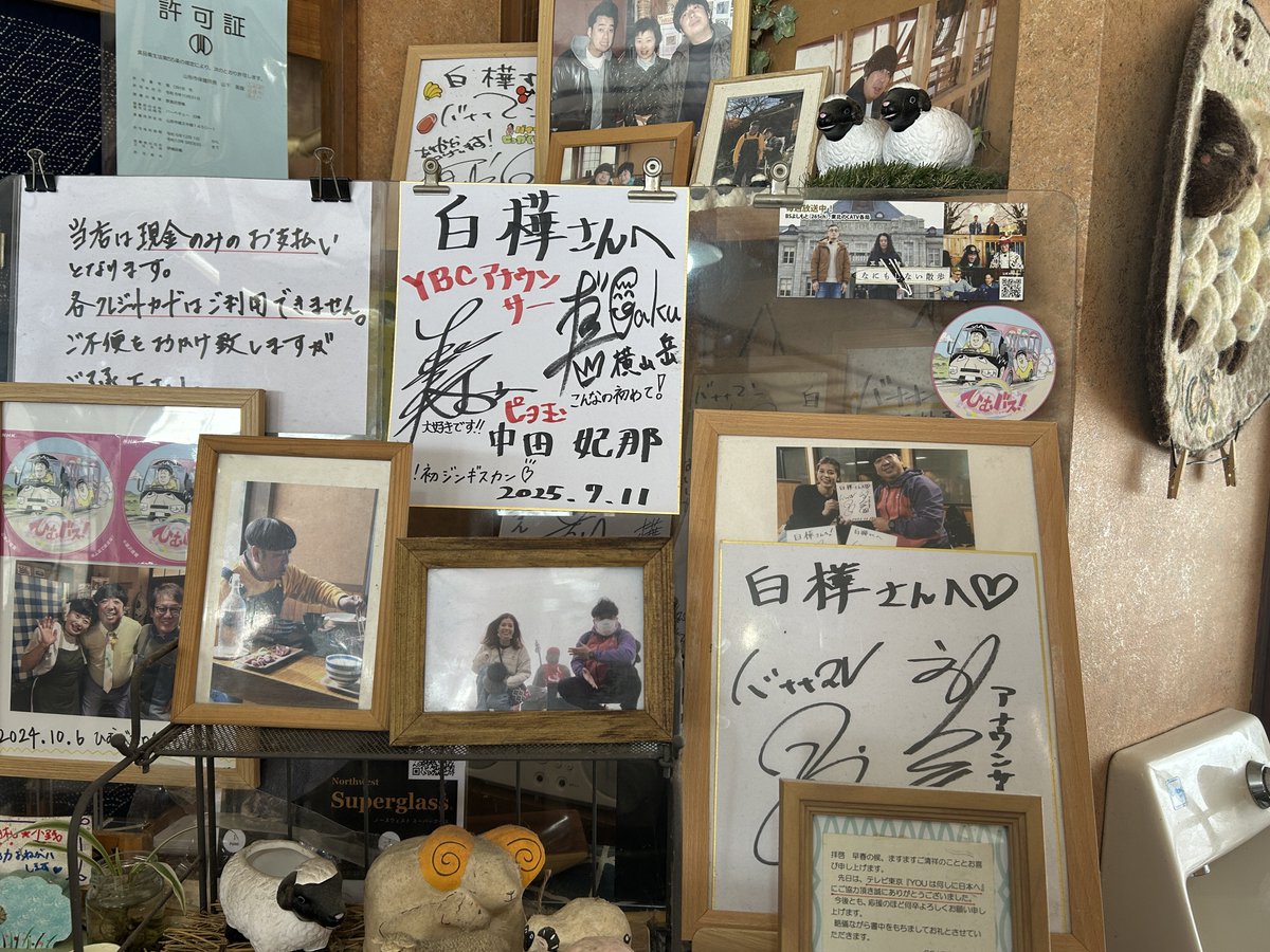 seriayuki's tweet photo. 予約必須、ランチは土日祝だけ、数週間前の予約ですでに満席だったことありと、難易度高いお店ですが、本当、蔵王温泉に行かれる方は是非、大鳥居近くのこの白樺さんに。良いお店でした……💕 https://t.co/2tyknmCzbz