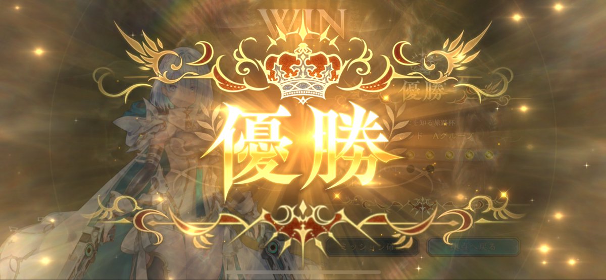 souda6221's tweet photo. うれぴ https://t.co/MrtbHoS1FU