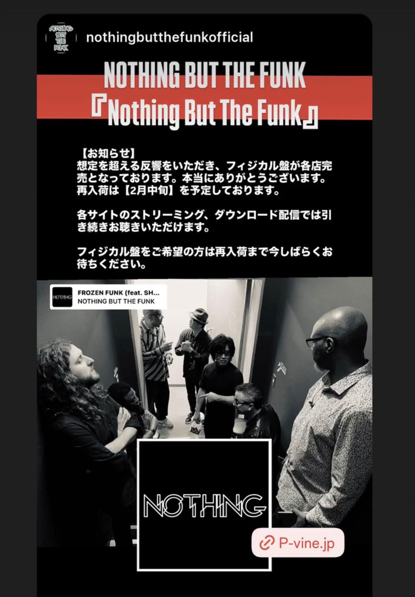 Toshiyuki_Mori's tweet photo. ［お知らせ］
想定を超える反響をいただき、フィジカル盤が各店完売となっております。再入荷は［2月中旬］を予定しております。本当にありがとうございます。

各サイトのストリーミング、ダウンロード配信では引き続きお聴きいただけます。

フィジカル盤をご希望の方は再入荷まで今しばらくお待ちください。

自分のツアー会場で販売予定ではありましたが、最悪在庫が確保できない場合、販売できない可能性もあります。大変ありがたい嬉しい悲鳴ではありますが、何卒ご了承のほどお願い申し上げます。

各ストリーミング↓
https://t.co/9PkDDnYMos