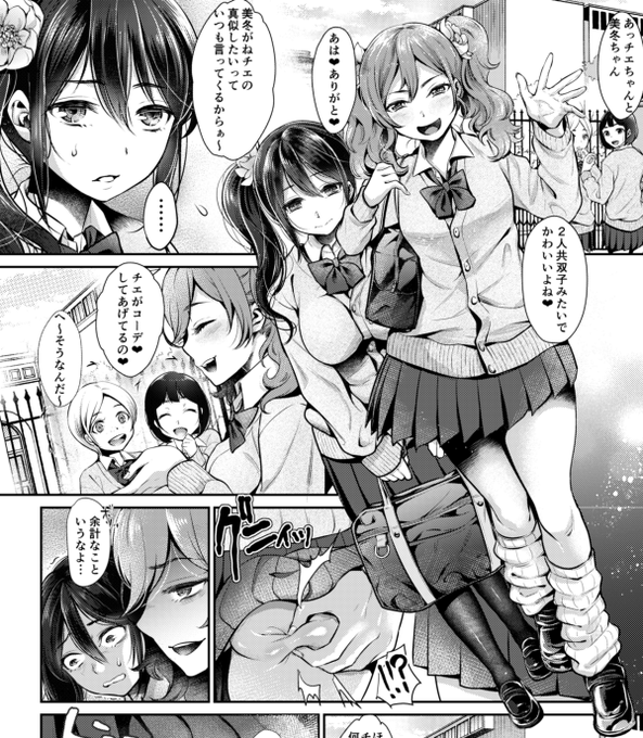 性格悪いモノ、でいうとダントツこの辺でしょうかね…?またこういうの描きたい😇 