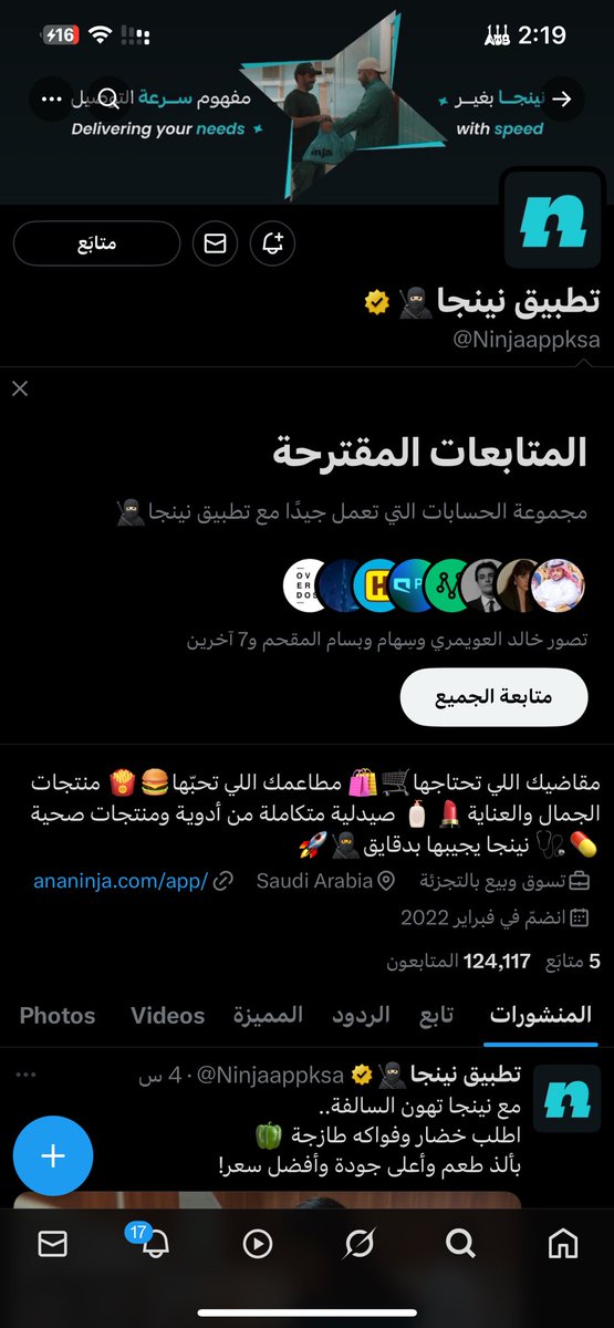 Pol703's tweet photo. @Ninjaappksa ما��ستغني ☝🏻🤍 https://t.co/guiWzZvifF