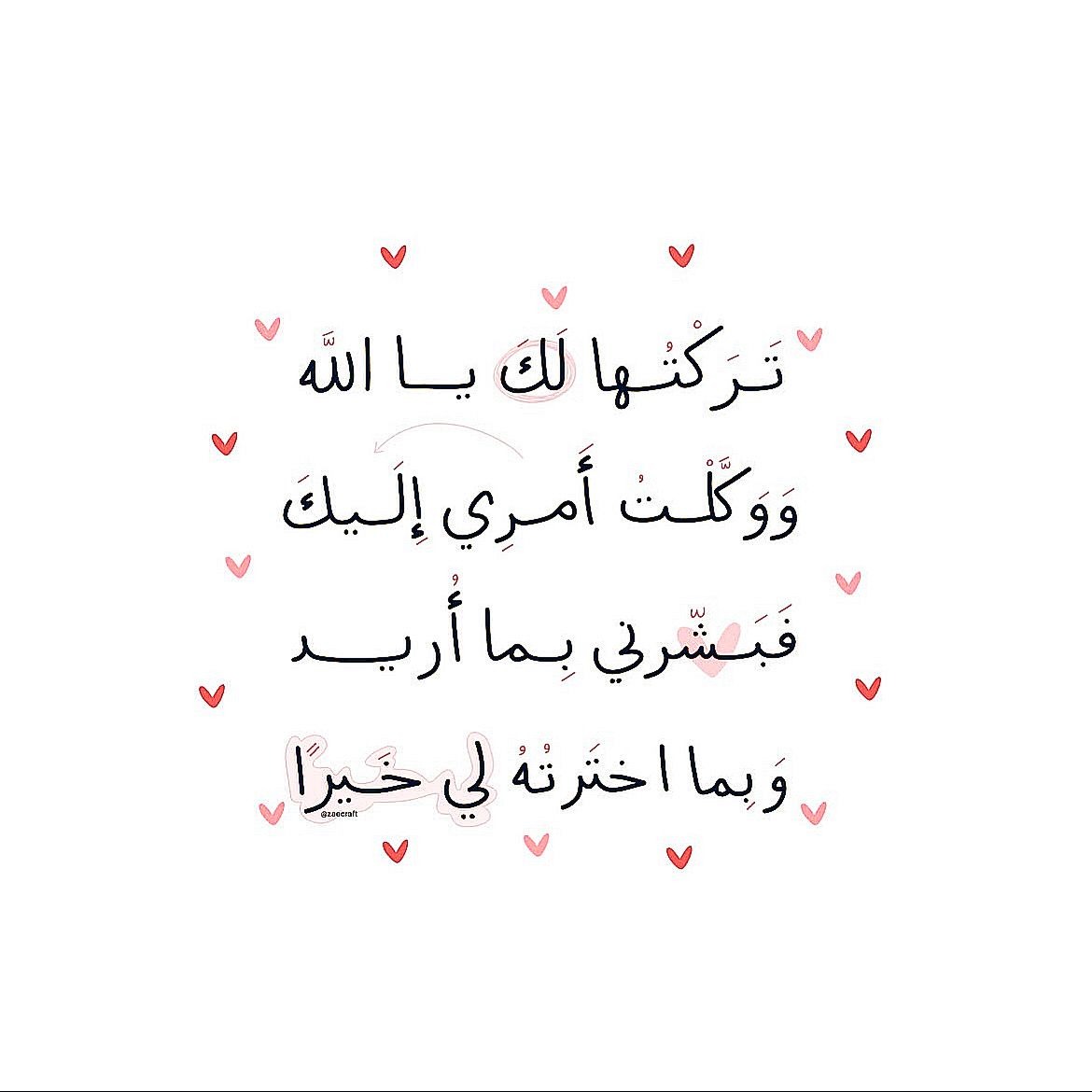 احكي (@1a7ki) on Twitter photo 