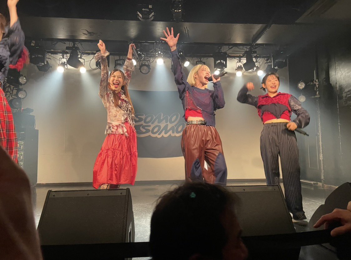 ilikebetterthan's tweet image. 1月24日（土）
"VS VS SOMO-Road to Zepp special 3man live-"
下北沢ERA

SOMOSOMOさん！
Zepp Shinjuku
僕もお邪魔します🙇‍♂️

Finallyさん！
メジャーデビュー❗️
おめでとうございます🎉

どちらも凄いグループ‼️
本日も満員👍

LiVSもいつか必ずね♪

#SOMOSOMO
#Finally
 #LiVS